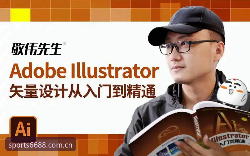 体育TY登录怎么样 6688体育TY登录使用指南:新手入门到精通完整教程