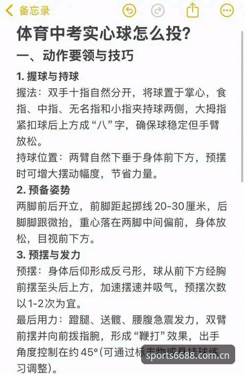 体育最新入口 6688体育官网2026新版上线最新动态:体育最新入口操作指南全解析